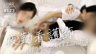 [New nurse has sex with a doctor at night shift] I couldn't stand the pleasure next to the patient