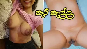මසාජ් එකෙන් පටන් අරන් cream දාල පුකෙත් ඇරලා නැවතුනේ. Sri Lankan sweet slut gets a happy ending massage