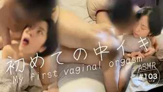 Congratulations first vaginal orgasmI love your wang so much it feels goodJapanese lovers's daydream sex