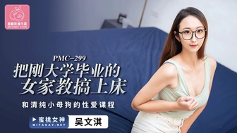 Cute Thai English tutor mounts her Lucky large Wang Student after online class