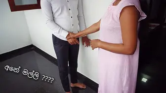මට කැපුවත් ලයිට් නම් කපන්න එපා මලේ Sri lankan Sex Wifey Fuck with Stranger electricity lover Pay Bills