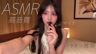 [Earphones required] Oriental sex friend and ASMR shooting!!korean/Homemade/POINT OF VIEW/Room103/lovers/Cums